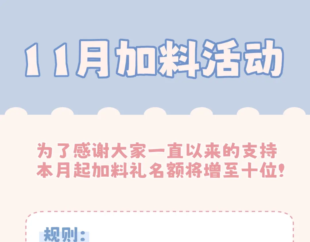 《偏见》24 那我就和你私奔！ 第113页