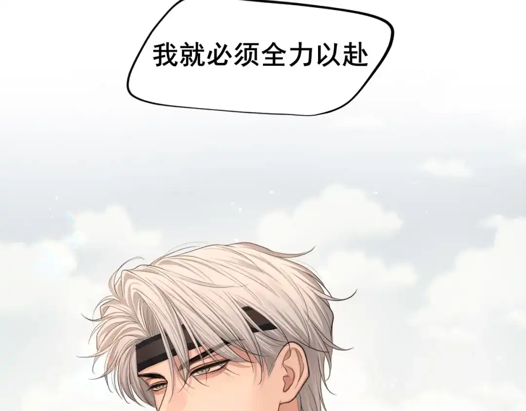 《偏见》25 想...感受他 第35页