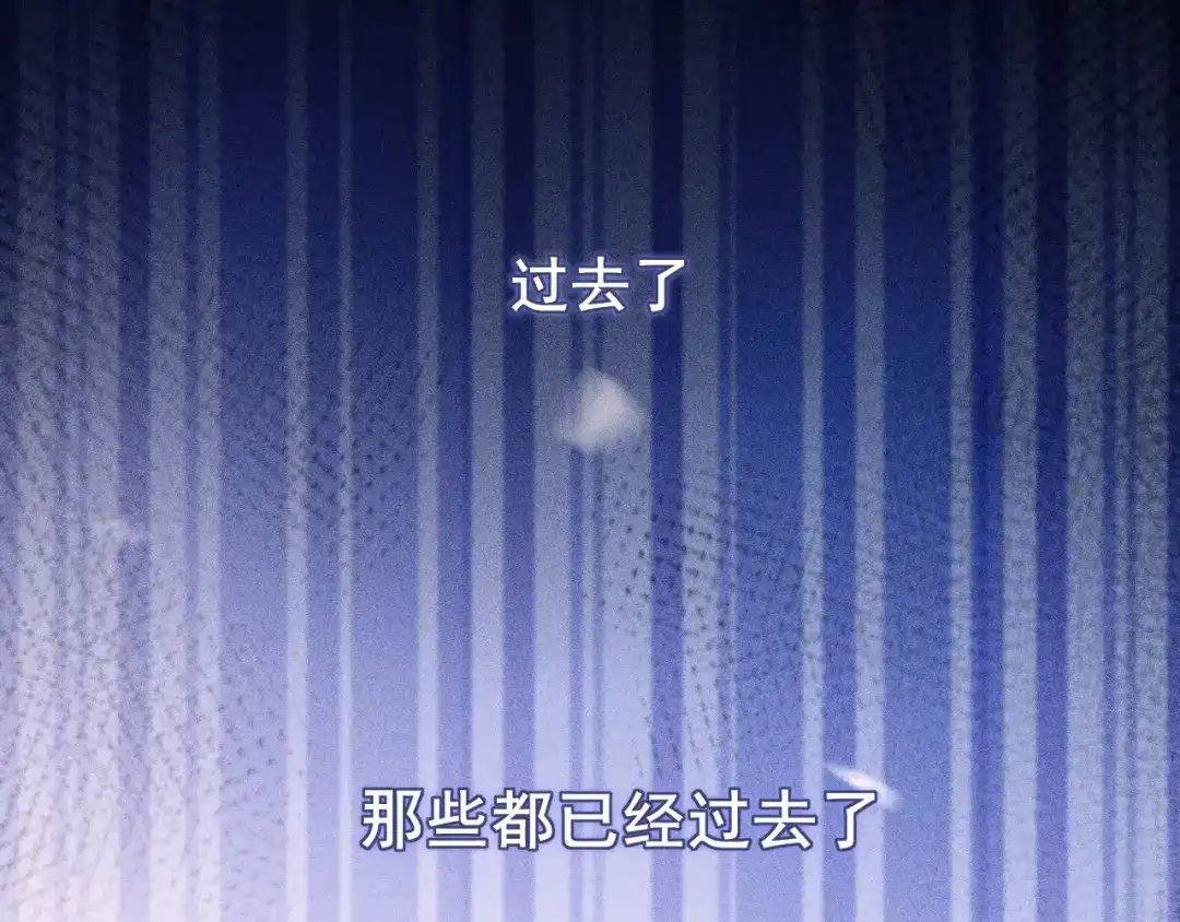 《偏见》25 想...感受他 第29页