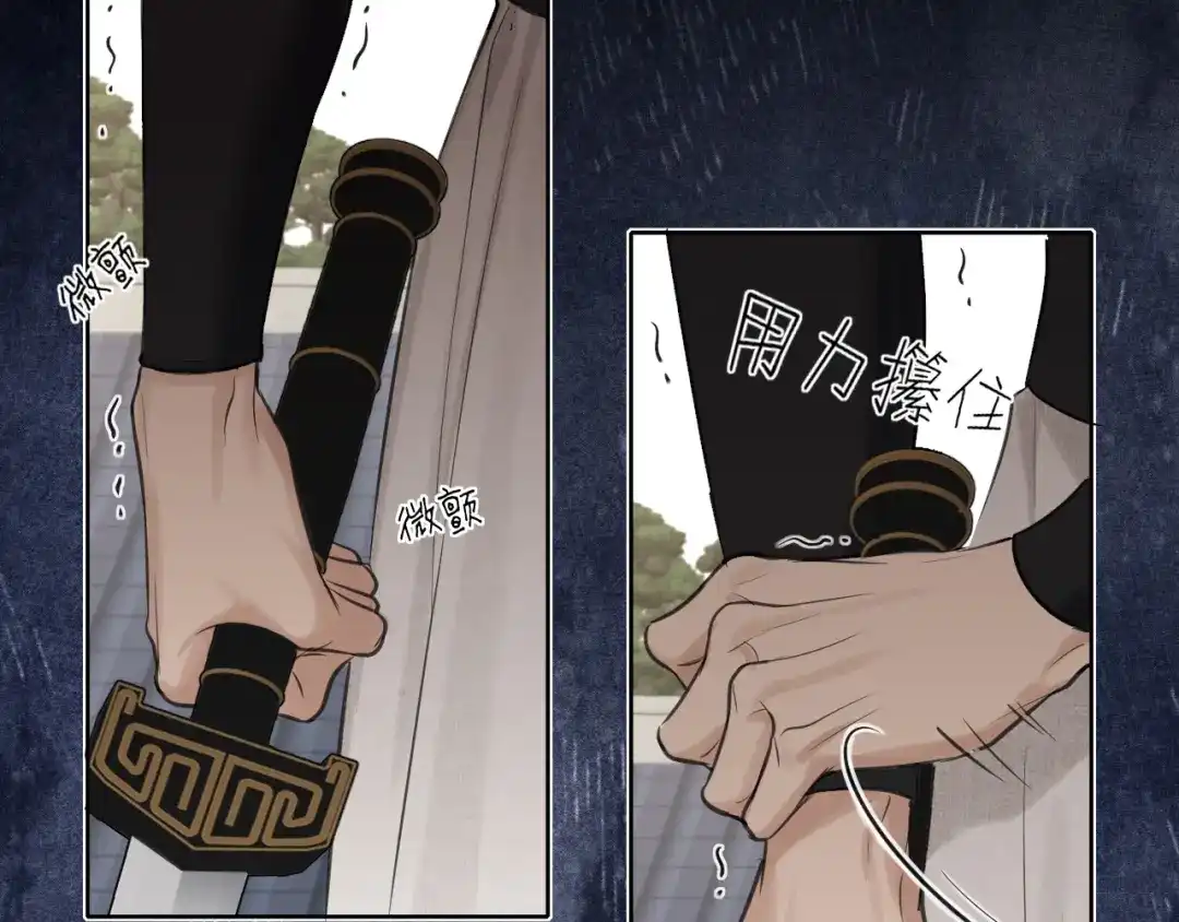 《偏见》25 想...感受他 第21页