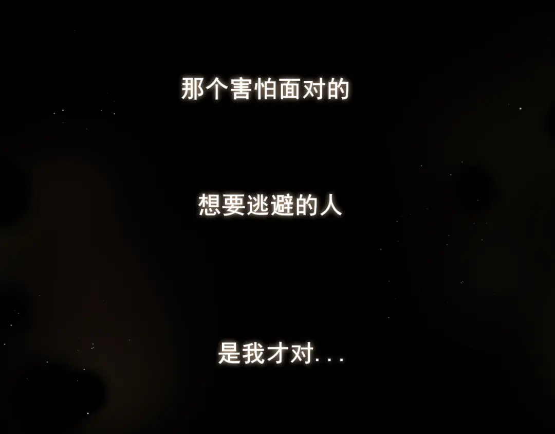 《偏见》25 想...感受他 第85页