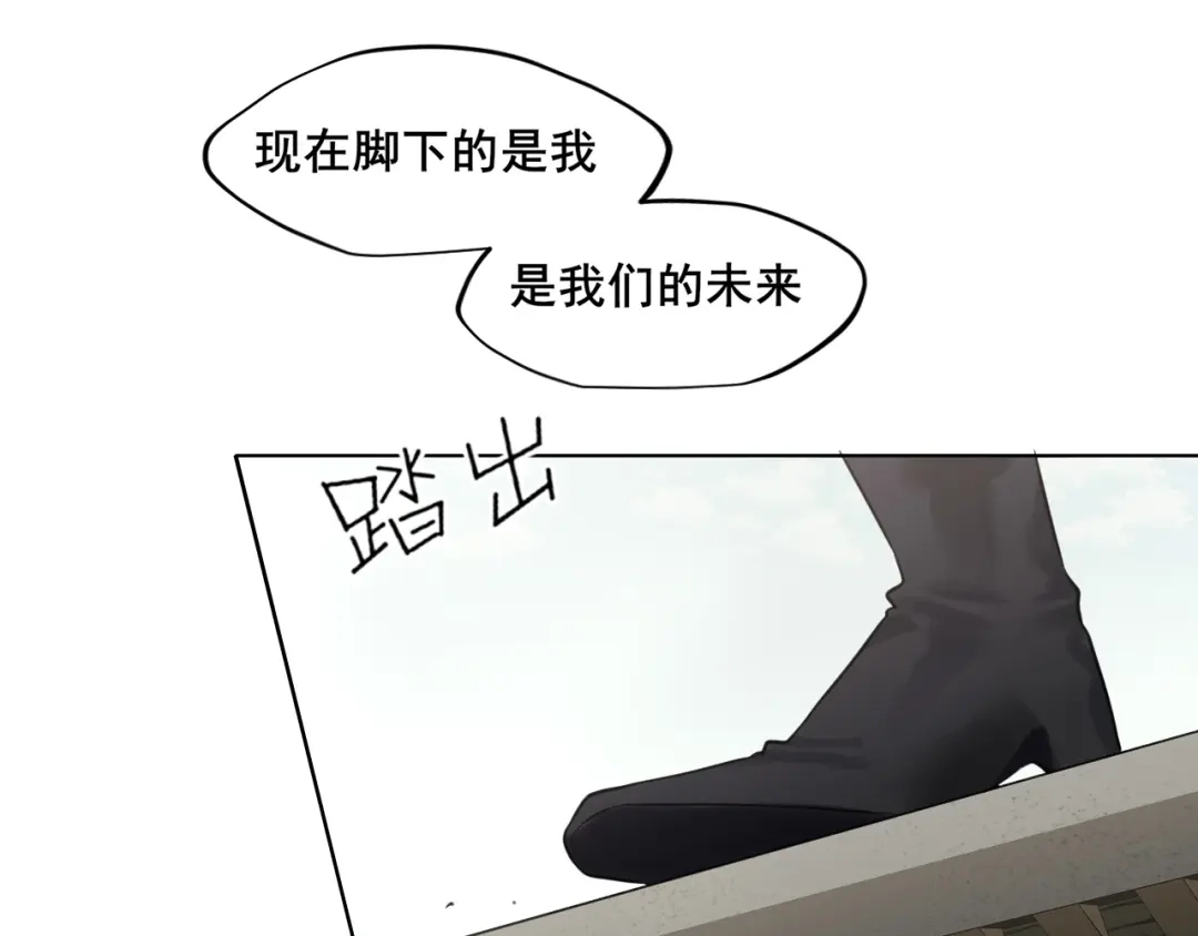 《偏见》25 想...感受他 第32页