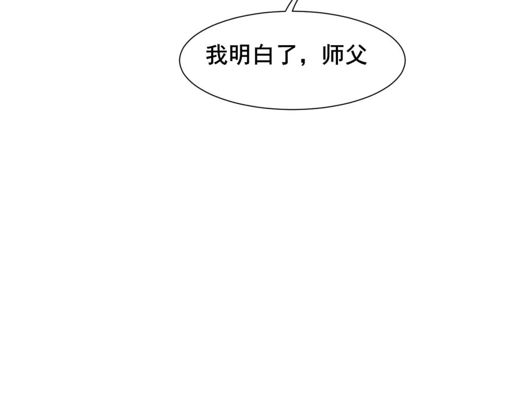 《偏见》25 想...感受他 第74页