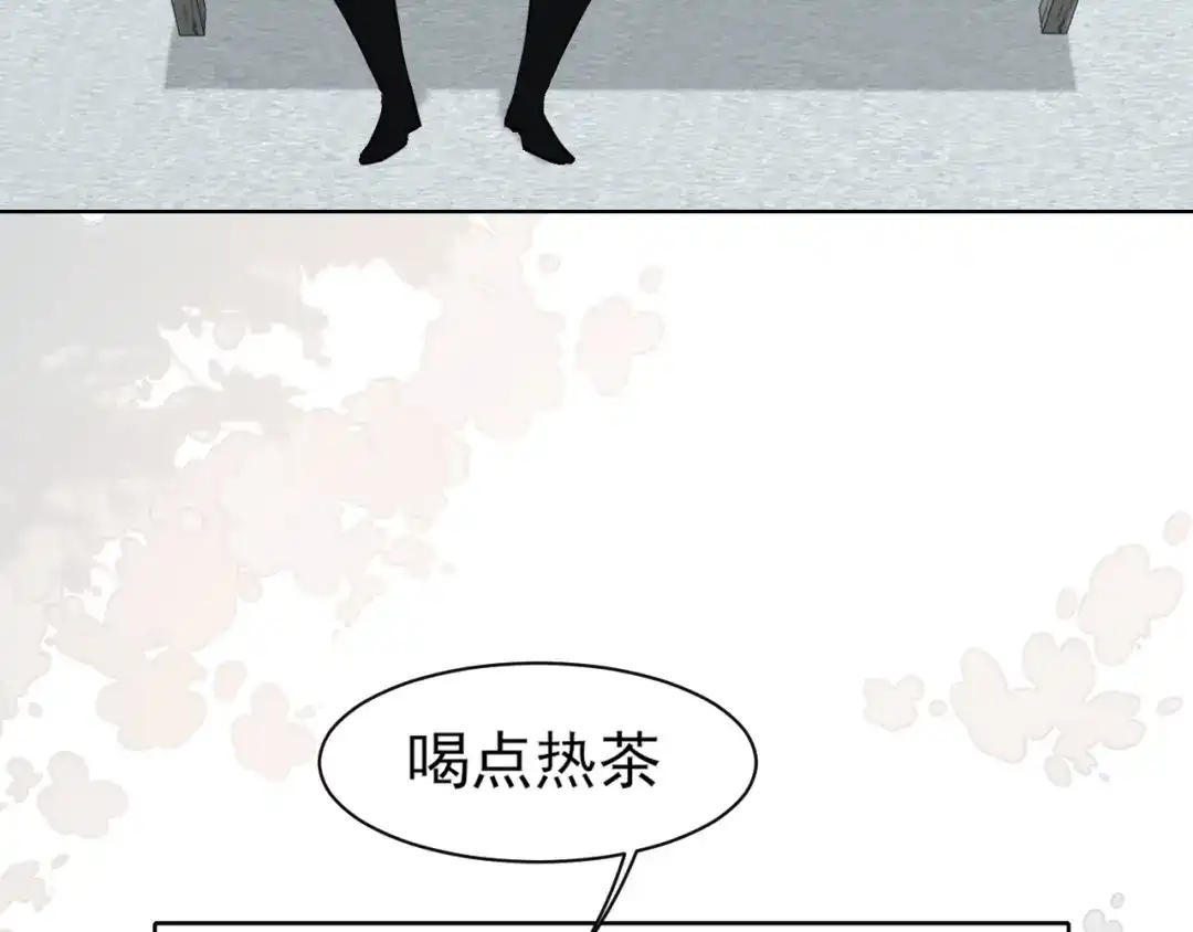 《偏见》25 想...感受他 第62页