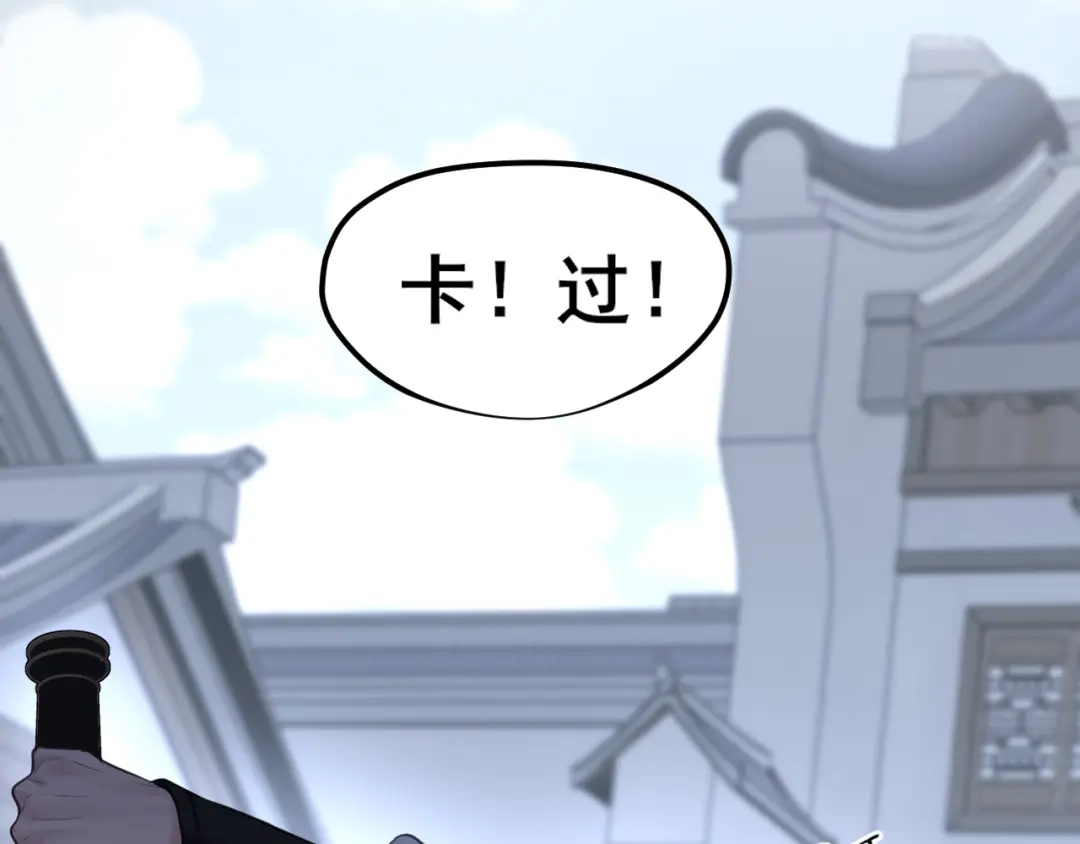《偏见》25 想...感受他 第43页