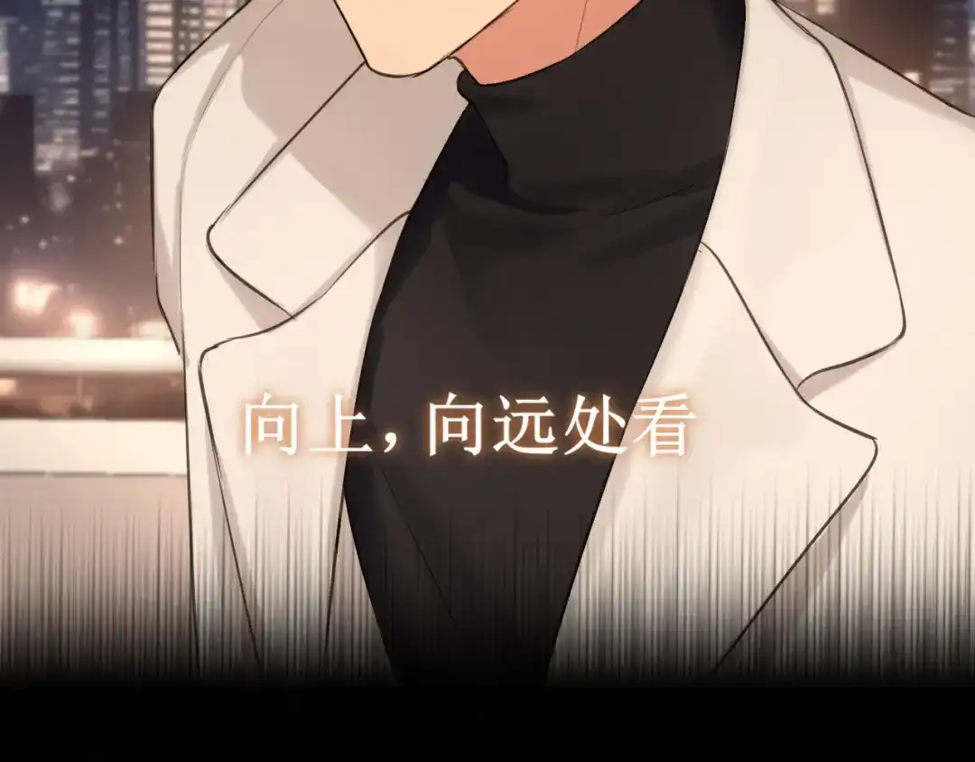 《偏见》25 想...感受他 第26页