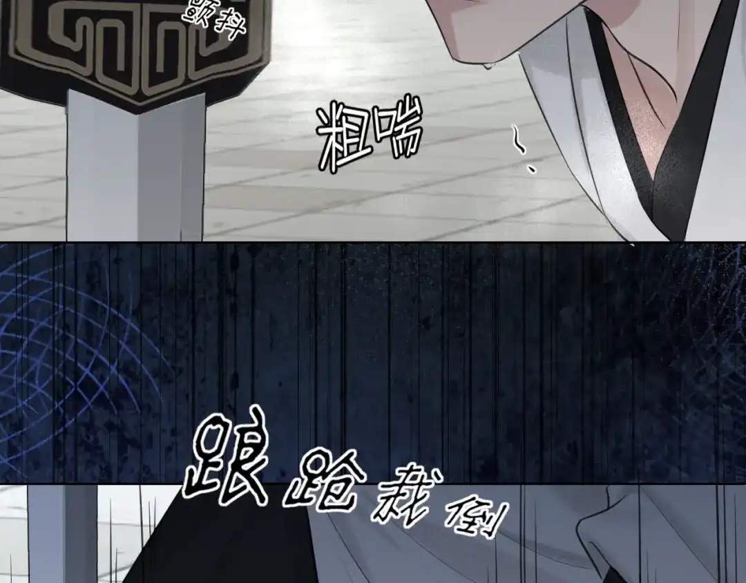 《偏见》25 想...感受他 第49页