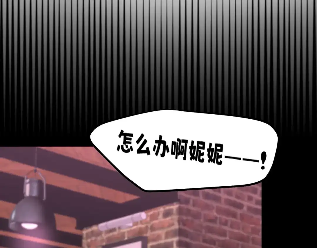 《偏见》25 想...感受他 第106页