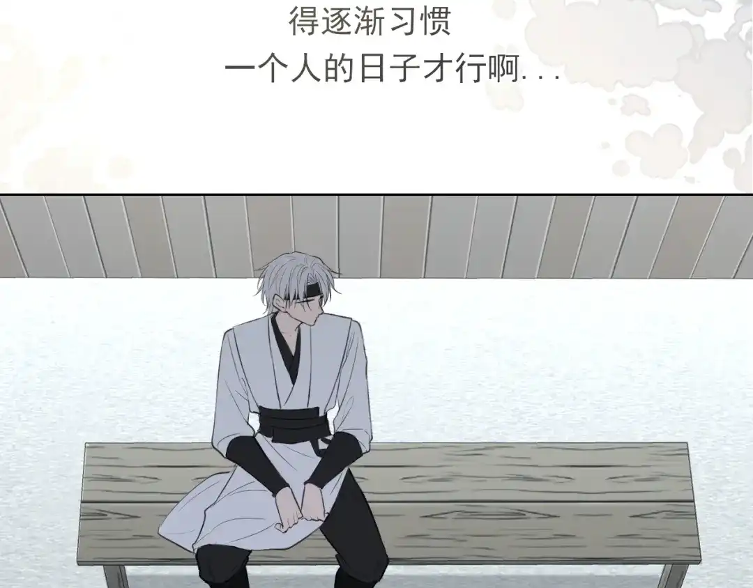 《偏见》25 想...感受他 第61页