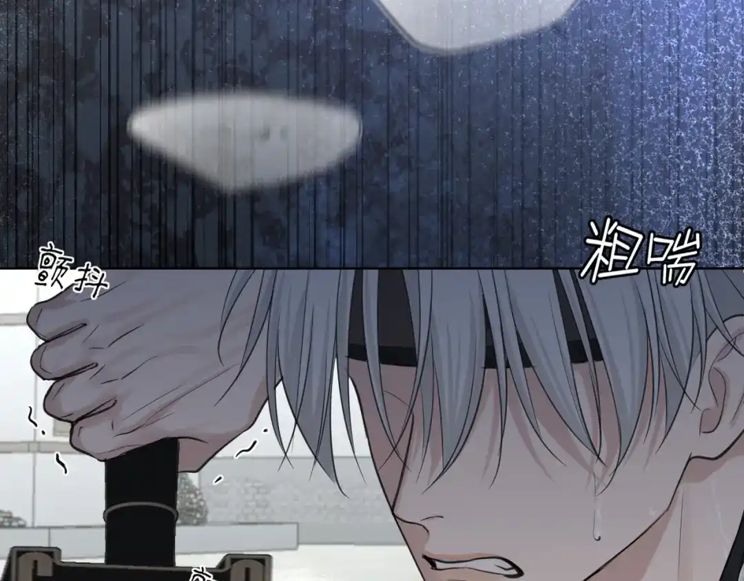 《偏见》25 想...感受他 第48页