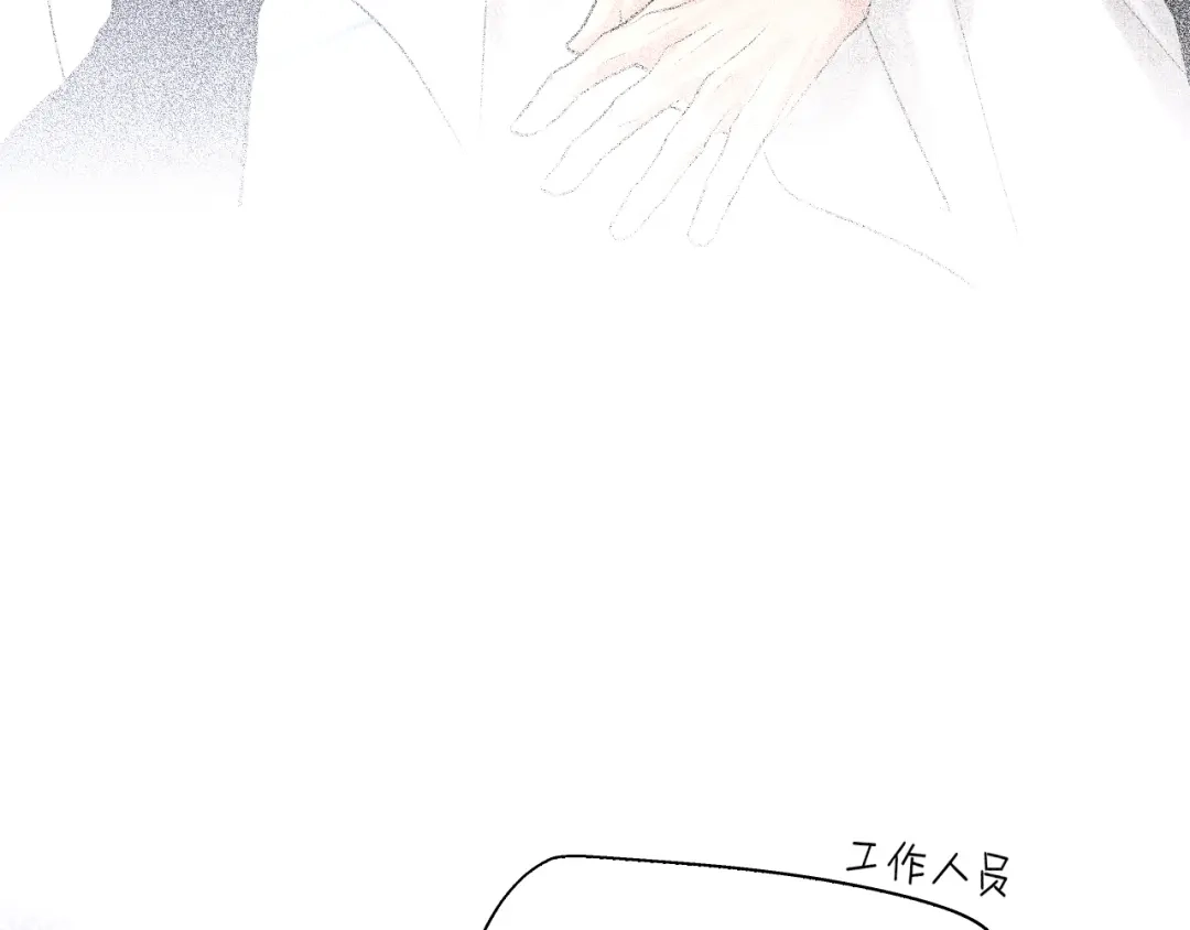 《偏见》25 想...感受他 第46页