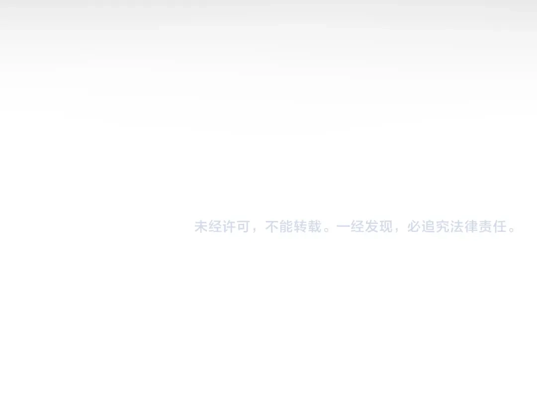 《偏见》25 想...感受他 第117页