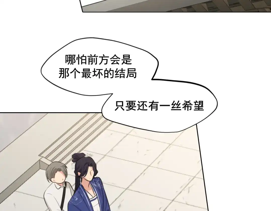 《偏见》25 想...感受他 第33页