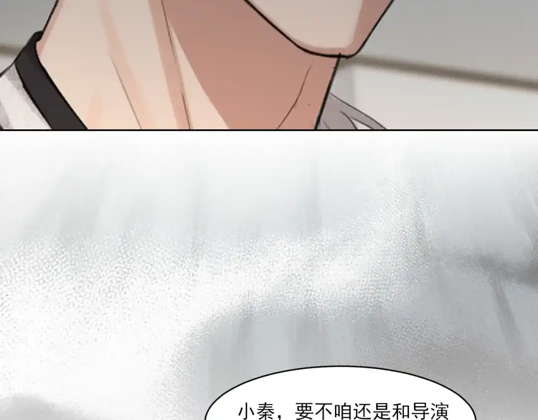 《偏见》25 想...感受他 第10页