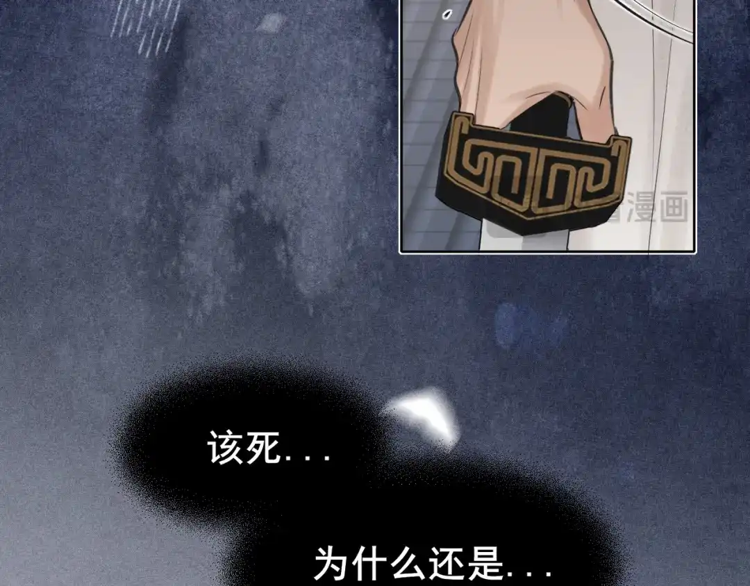 《偏见》25 想...感受他 第22页