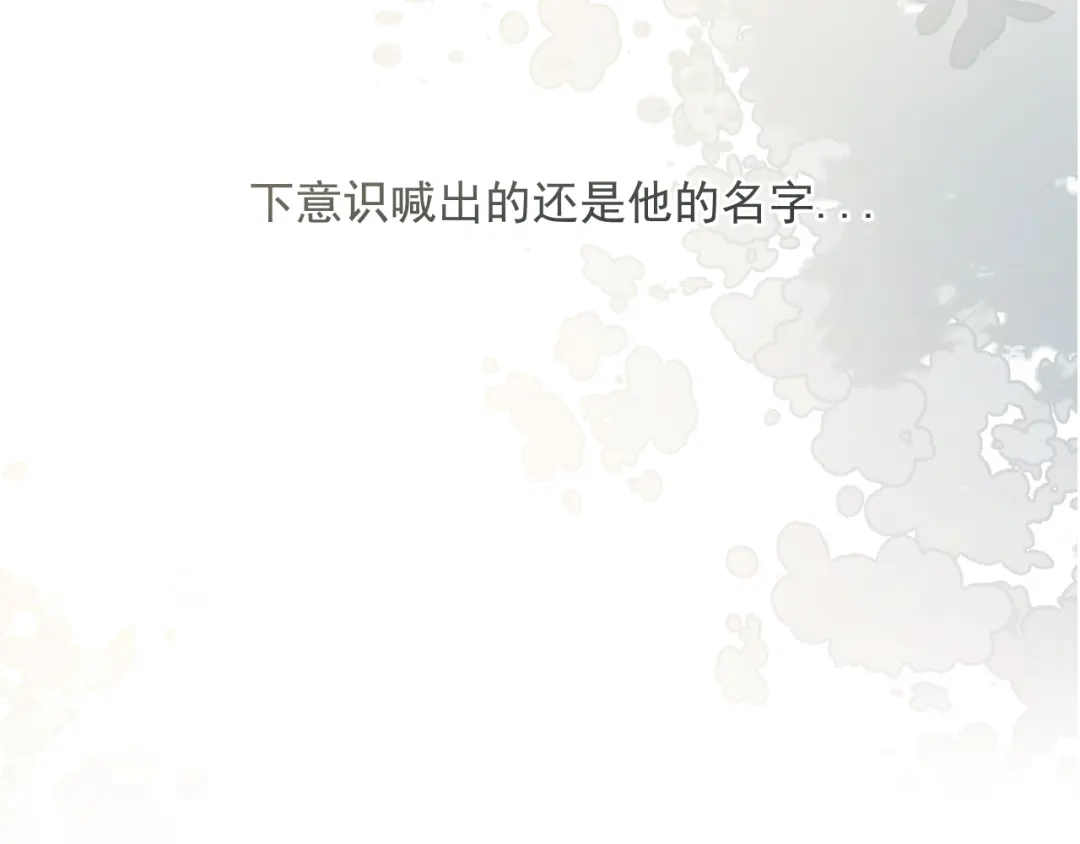 《偏见》25 想...感受他 第58页