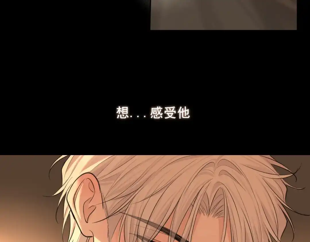 《偏见》25 想...感受他 第99页