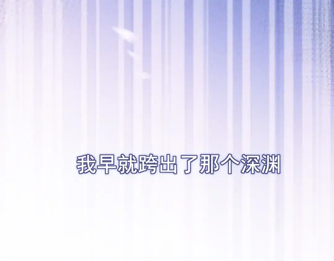 《偏见》25 想...感受他 第30页