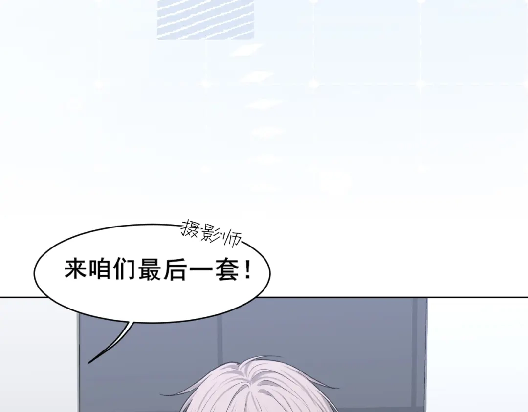 《偏见》26 你...锁门干什么！ 第47页