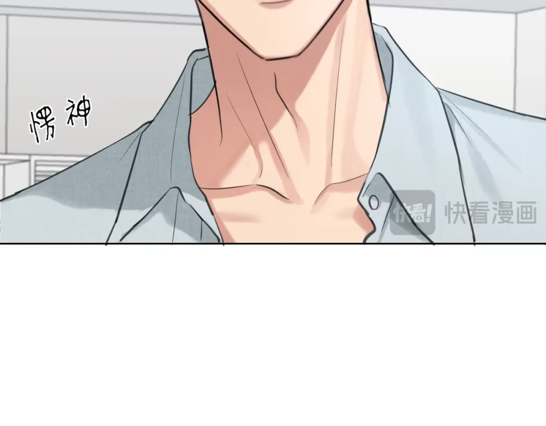 《偏见》26 你...锁门干什么！ 第83页