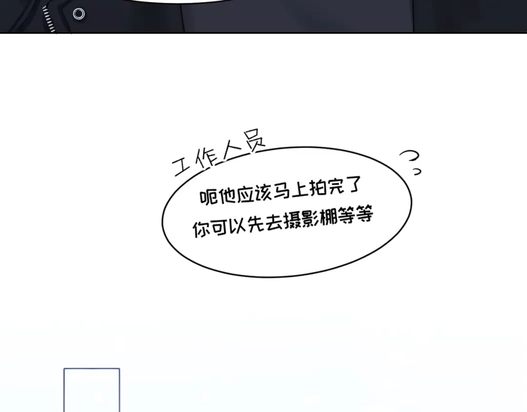 《偏见》26 你...锁门干什么！ 第45页