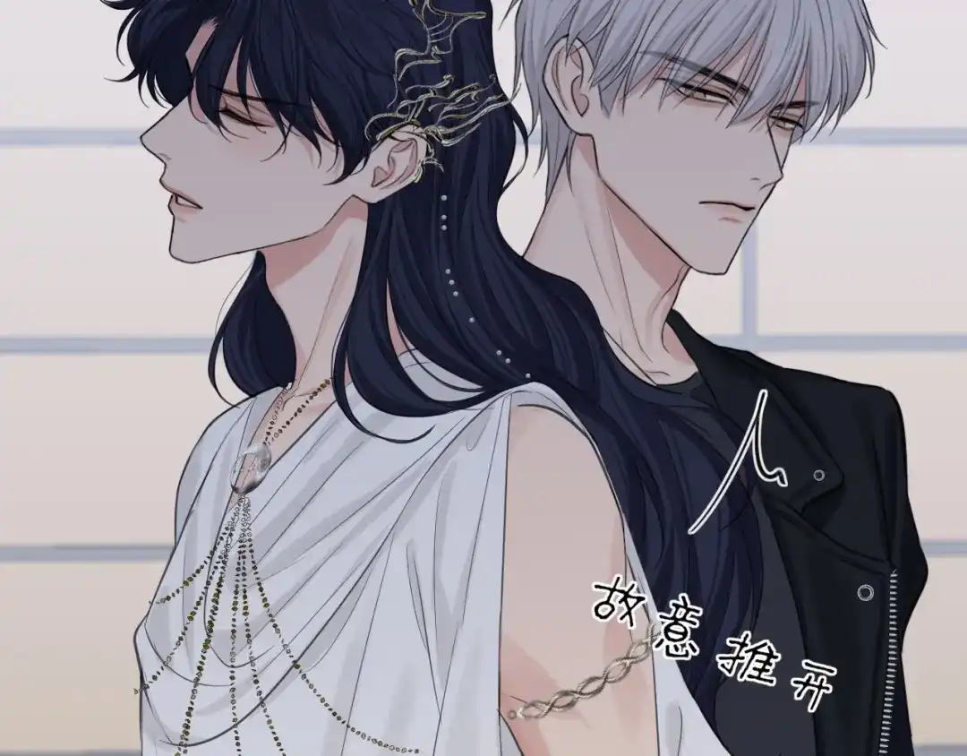 《偏见》26 你...锁门干什么！ 第62页