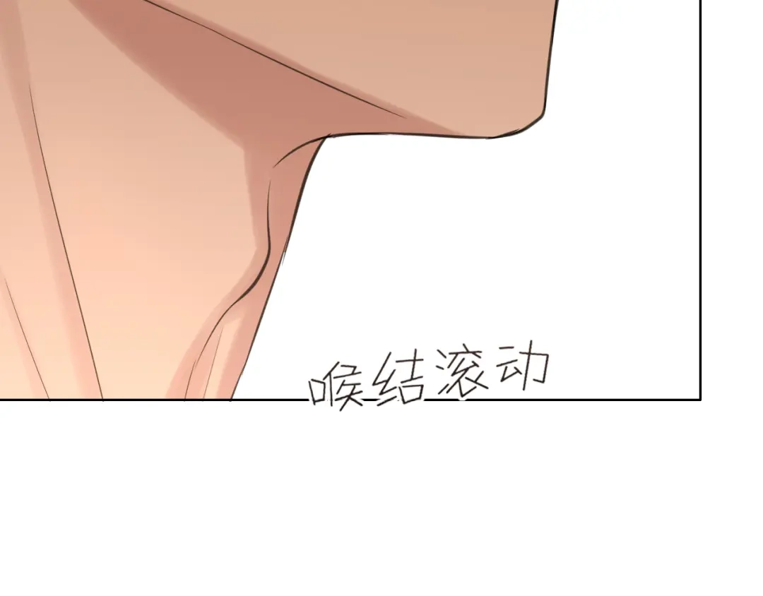 《偏见》26 你...锁门干什么！ 第54页