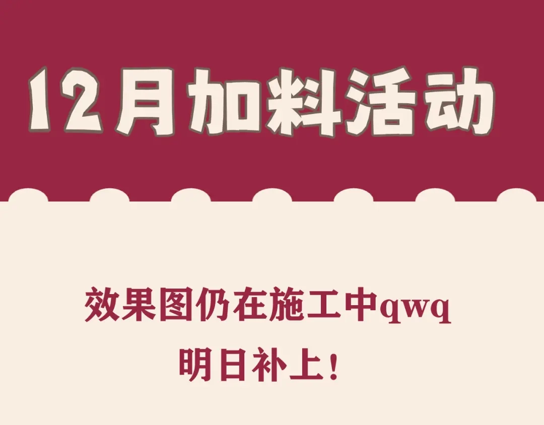 《偏见》26 你...锁门干什么！ 第110页