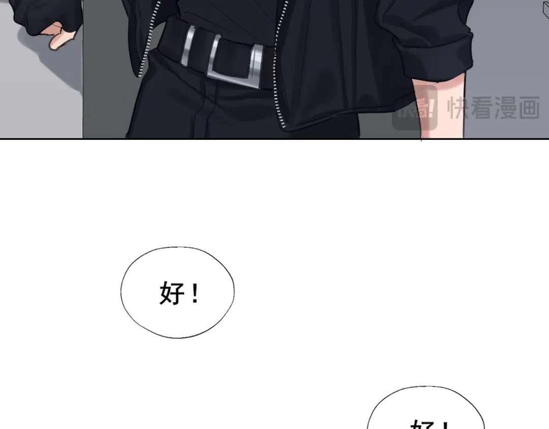 《偏见》26 你...锁门干什么！ 第49页