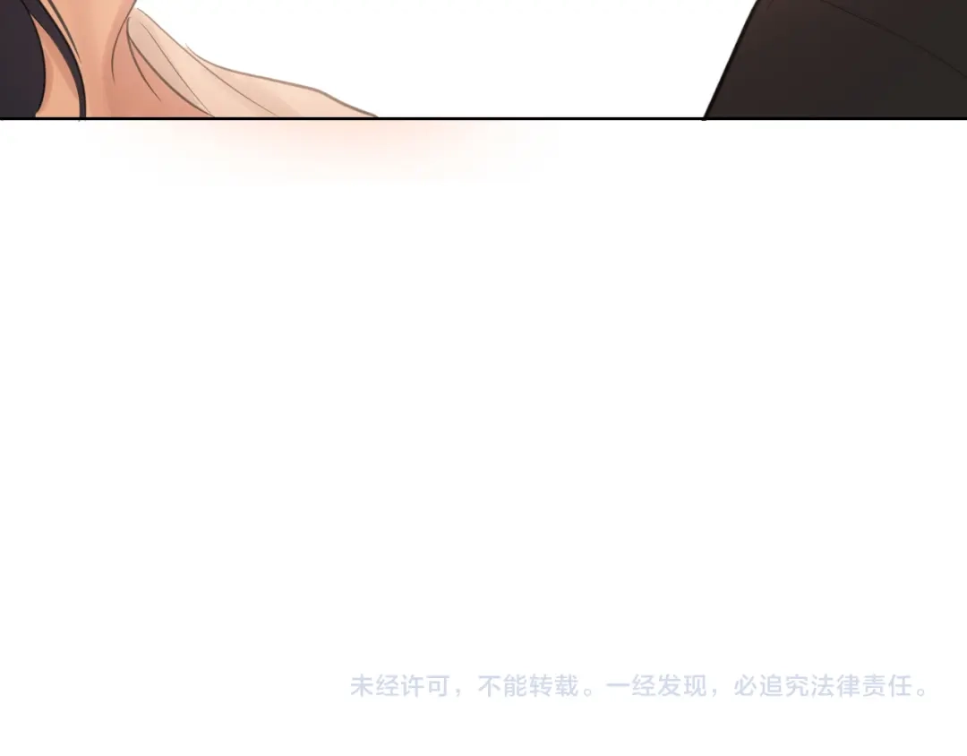 《偏见》26 你...锁门干什么！ 第104页
