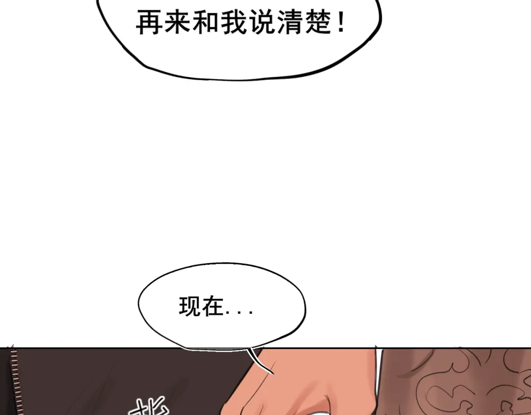 《偏见》27 是我...问心有愧 第25页