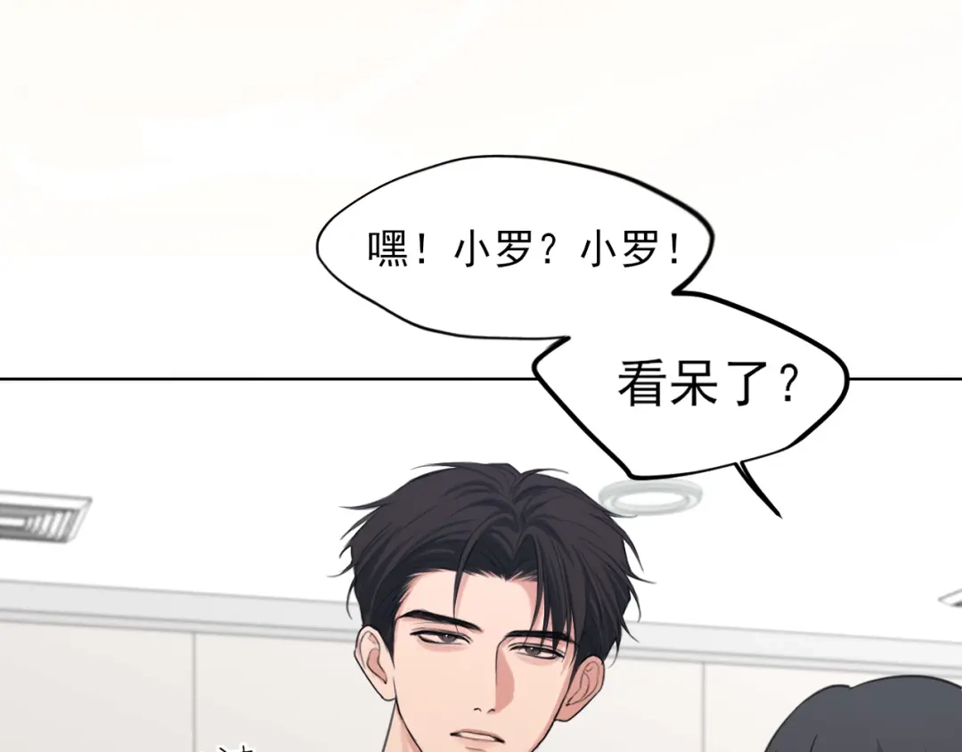 《偏见》27 是我...问心有愧 第40页