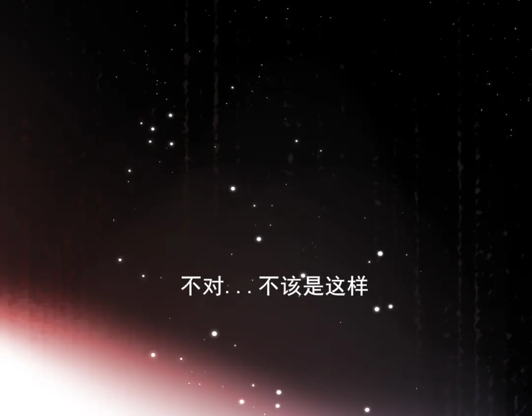《偏见》27 是我...问心有愧 第9页
