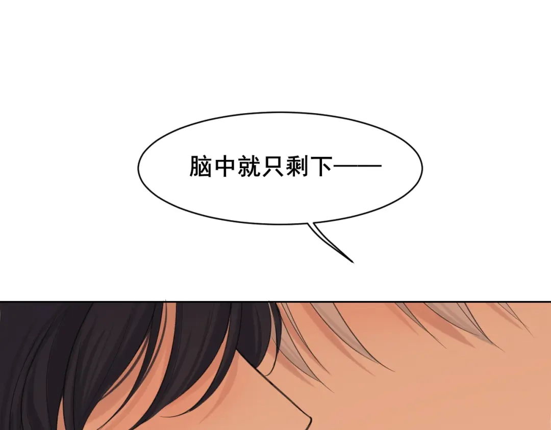 《偏见》27 是我...问心有愧 第7页