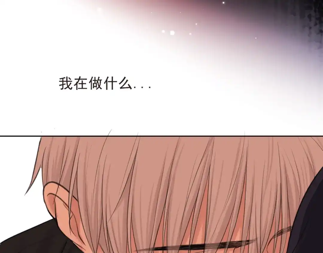 《偏见》27 是我...问心有愧 第10页