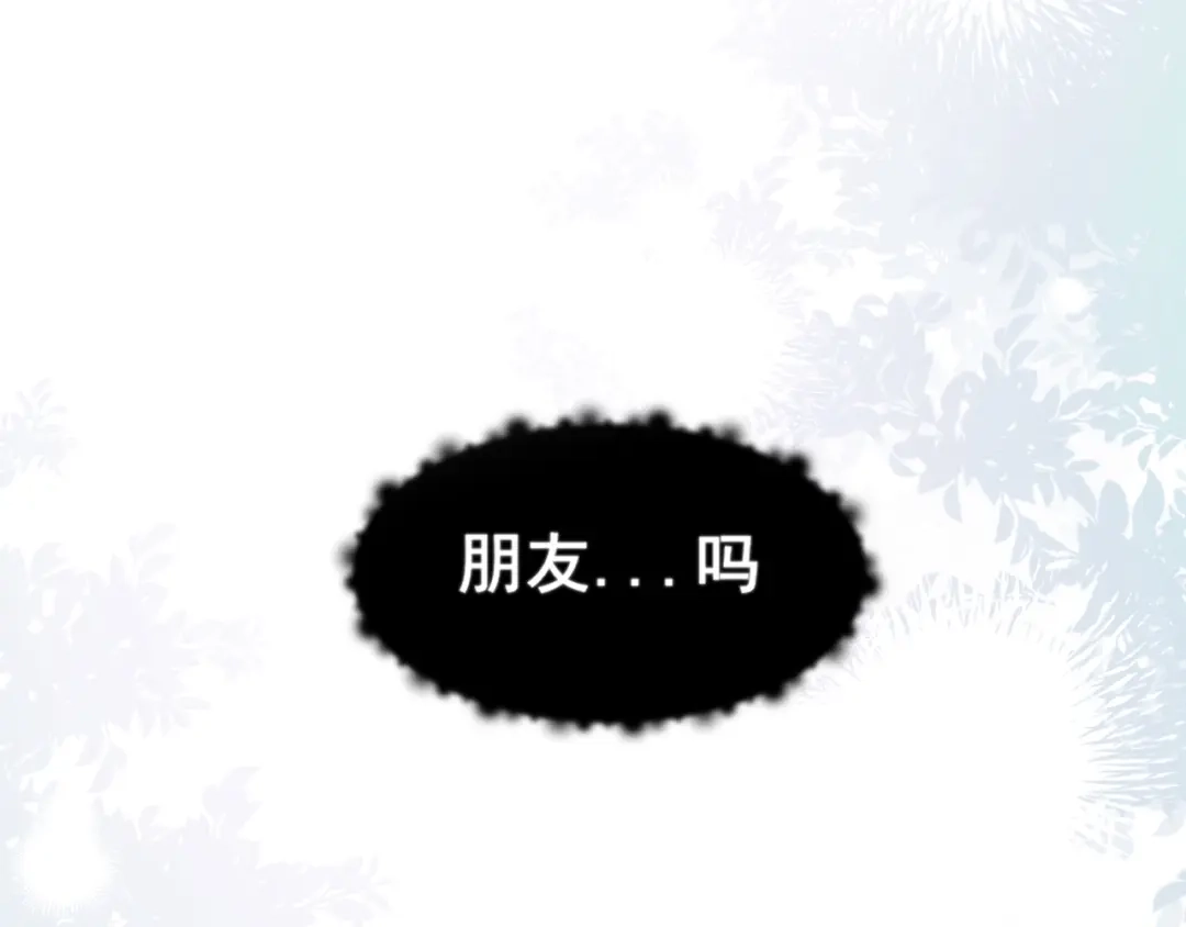 《偏见》27 是我...问心有愧 第75页
