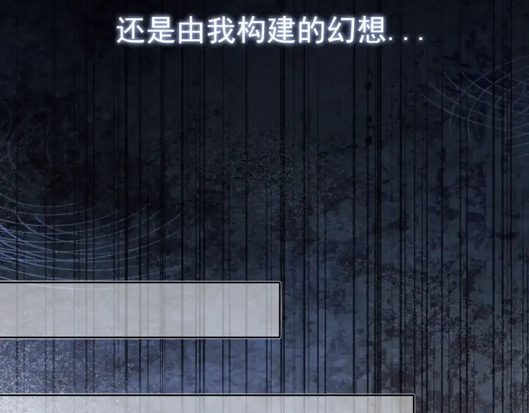 《偏见》27 是我...问心有愧 第67页