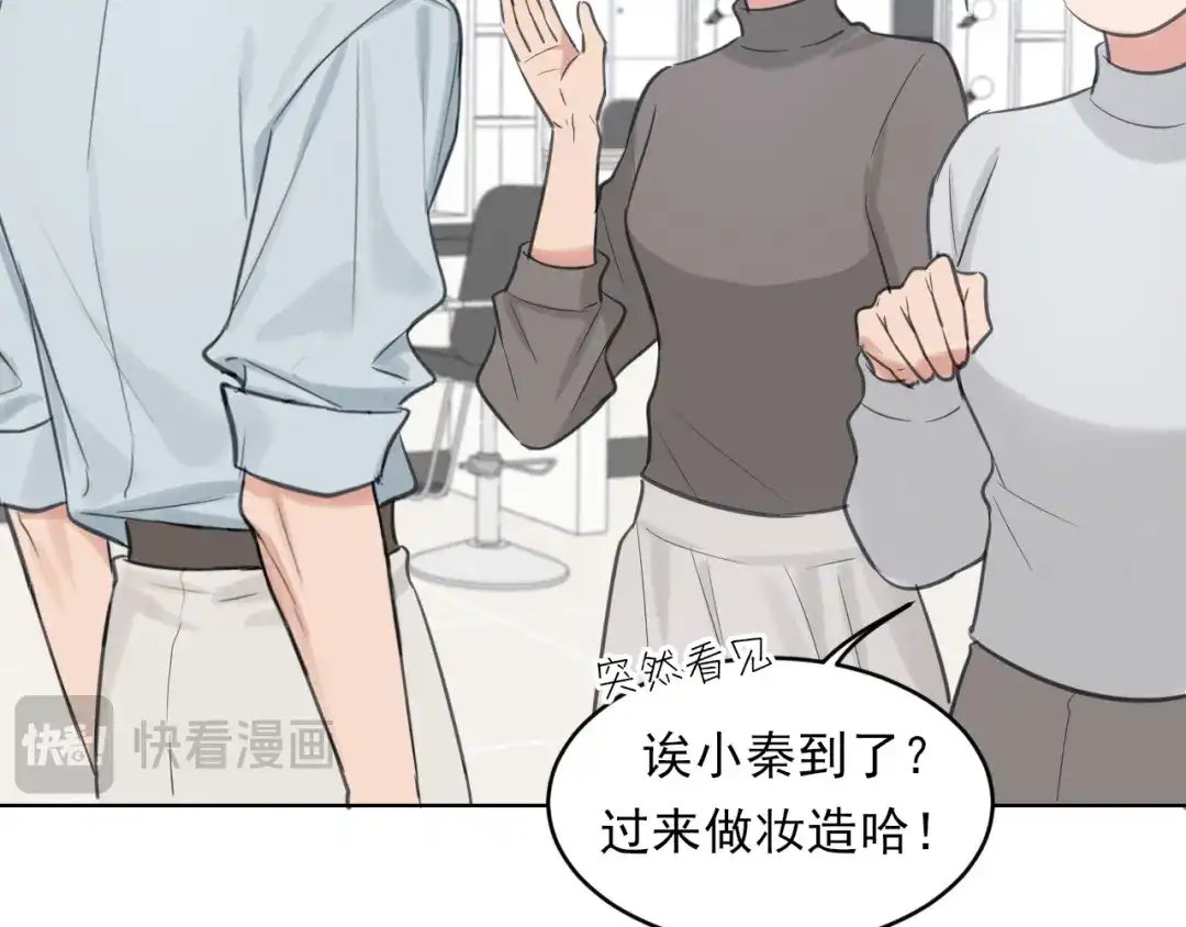 《偏见》27 是我...问心有愧 第70页