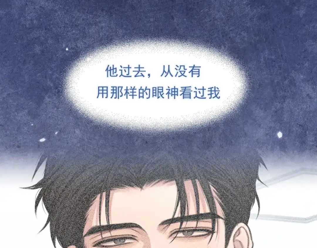 《偏见》27 是我...问心有愧 第57页