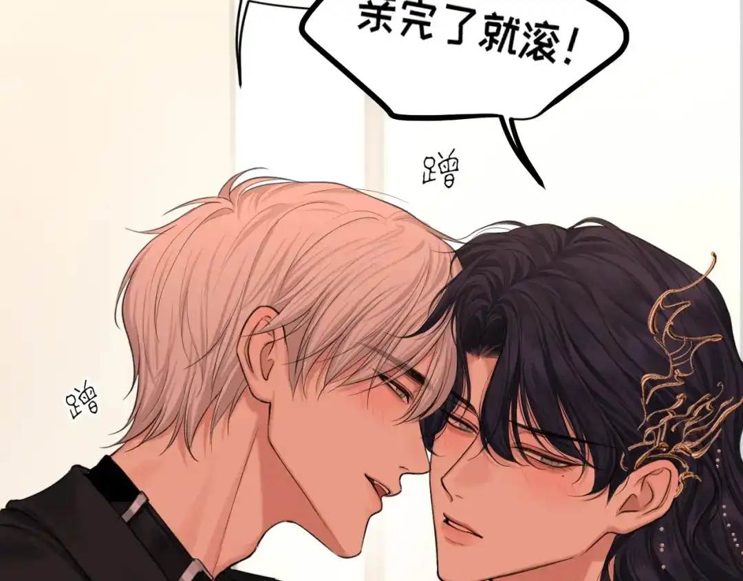《偏见》27 是我...问心有愧 第36页