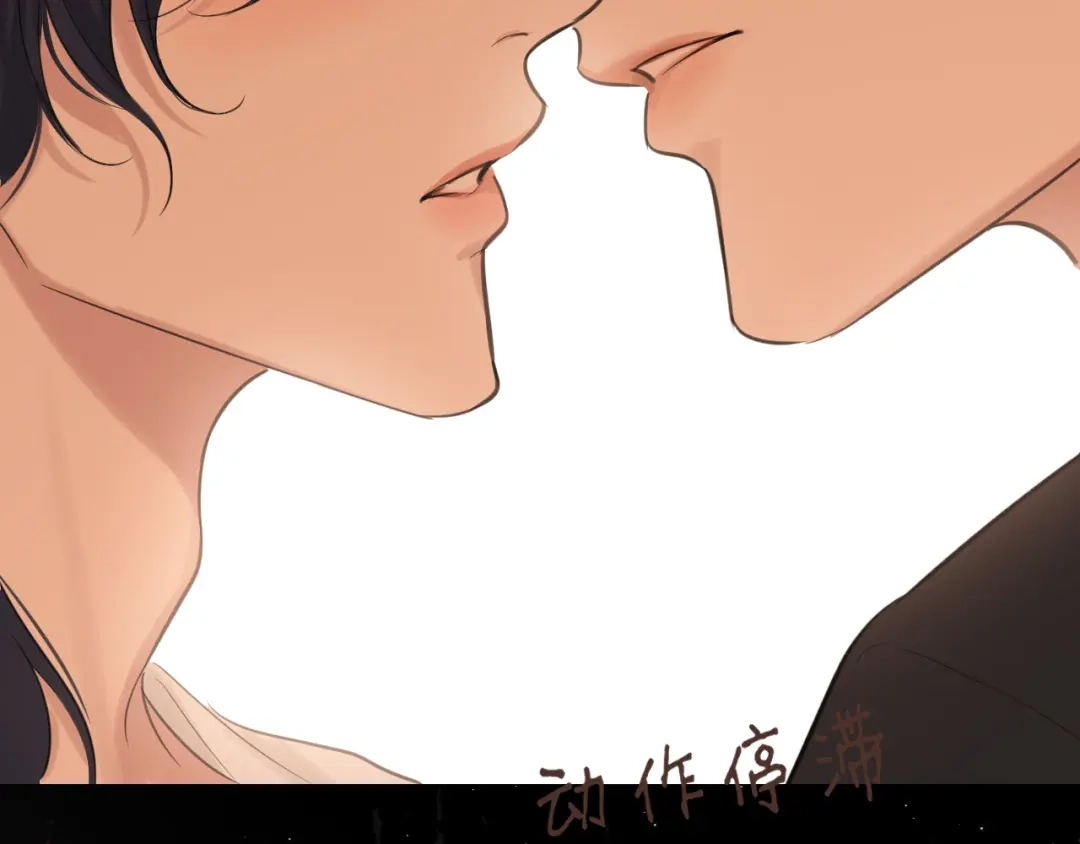 《偏见》27 是我...问心有愧 第8页