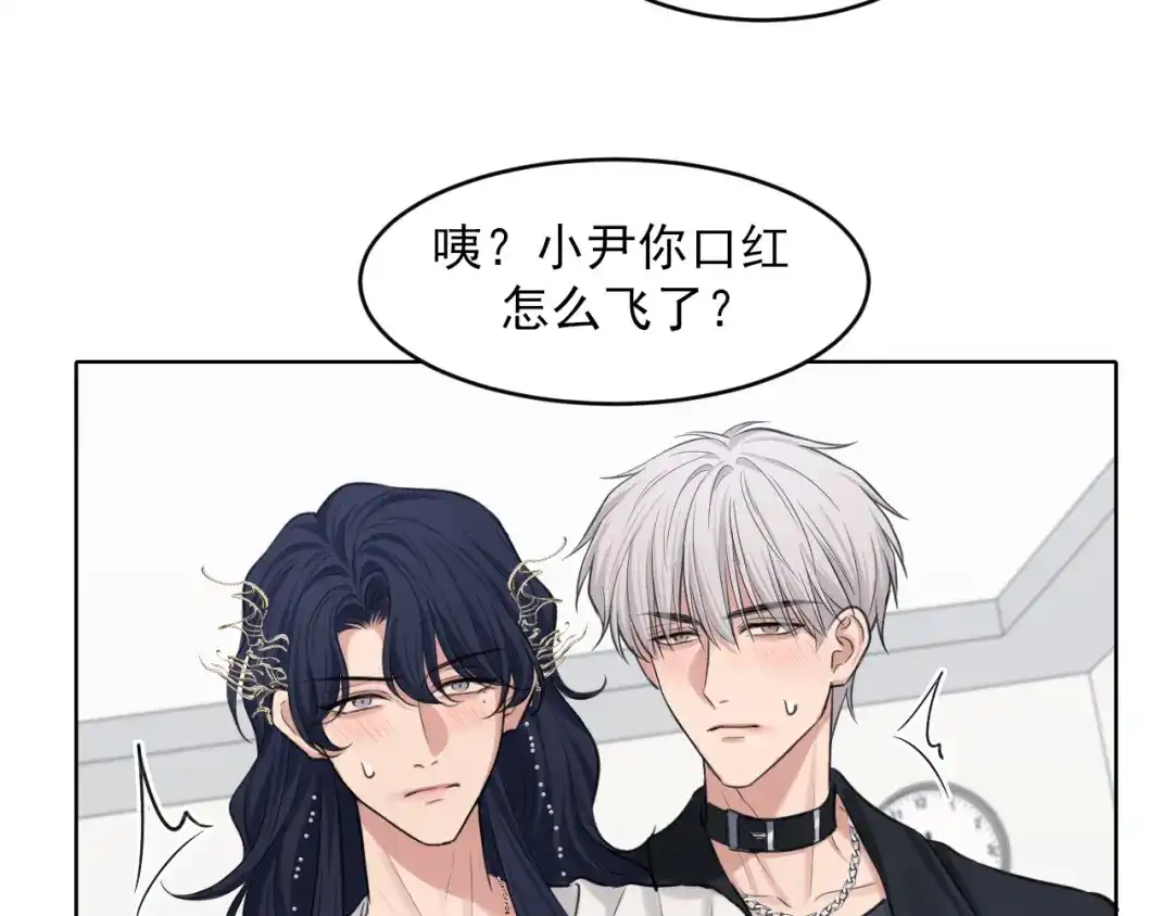 《偏见》27 是我...问心有愧 第71页