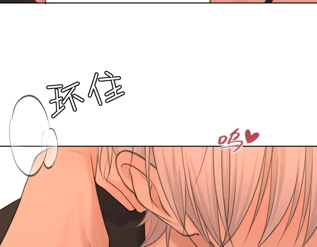 《偏见》27 是我...问心有愧 第32页