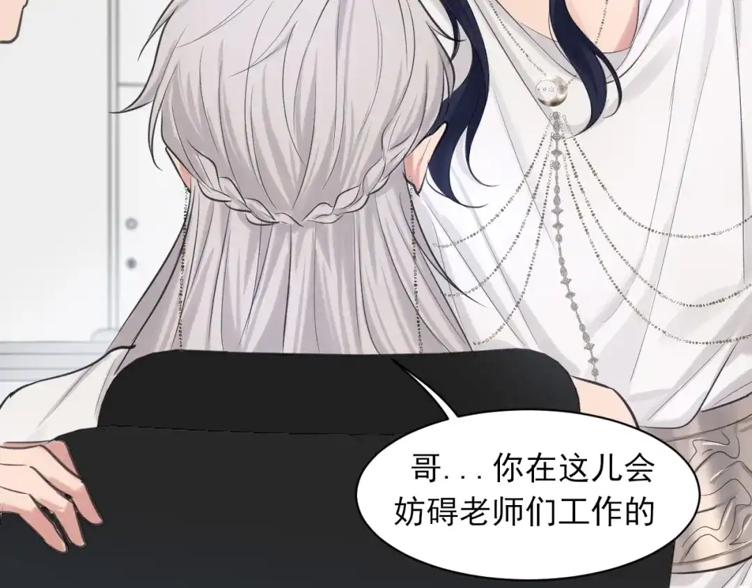 《偏见》27 是我...问心有愧 第90页