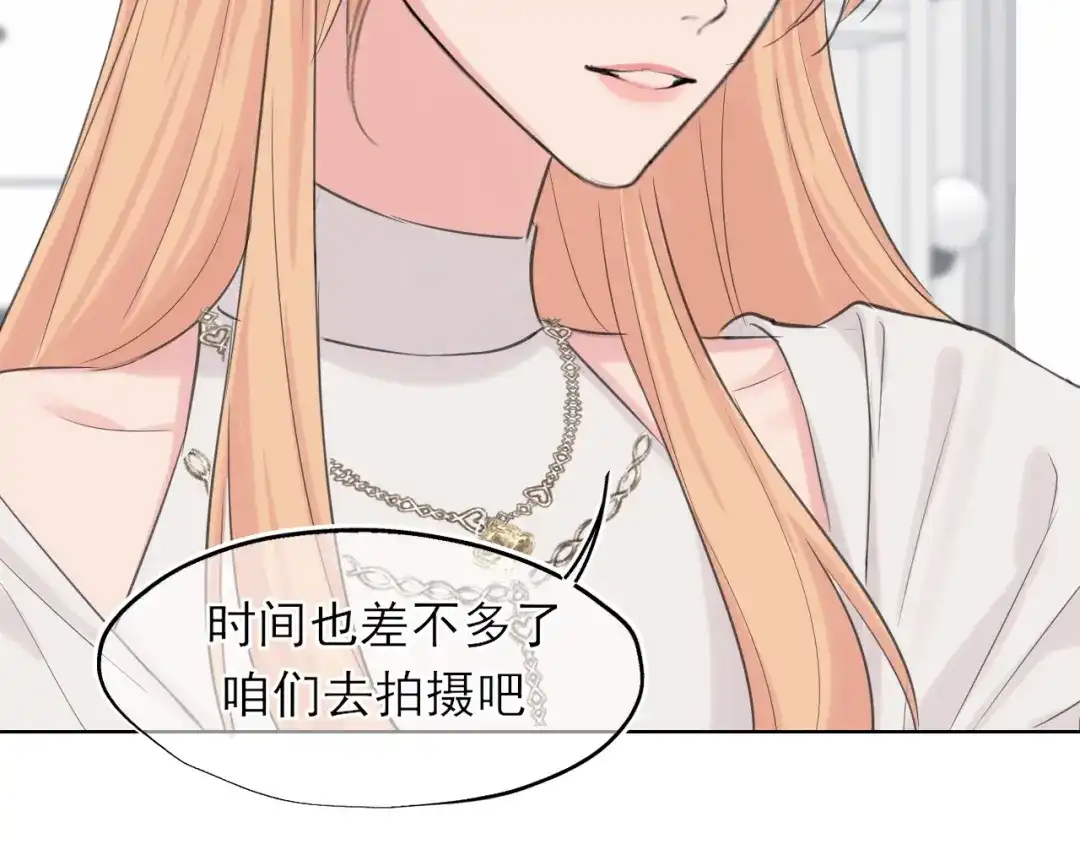 《偏见》27 是我...问心有愧 第54页