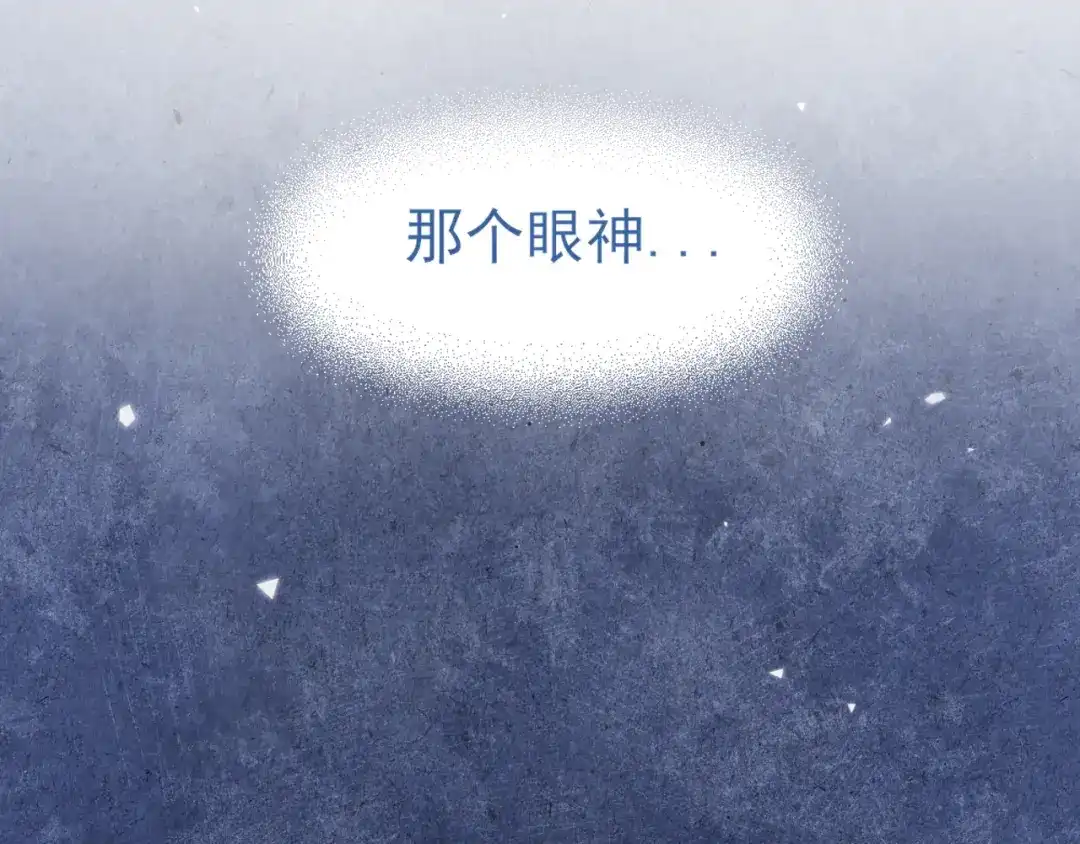 《偏见》27 是我...问心有愧 第56页