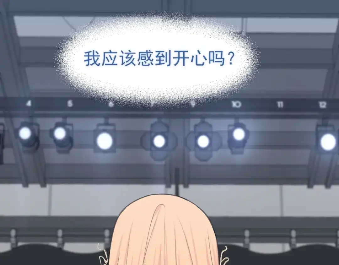 《偏见》27 是我...问心有愧 第61页