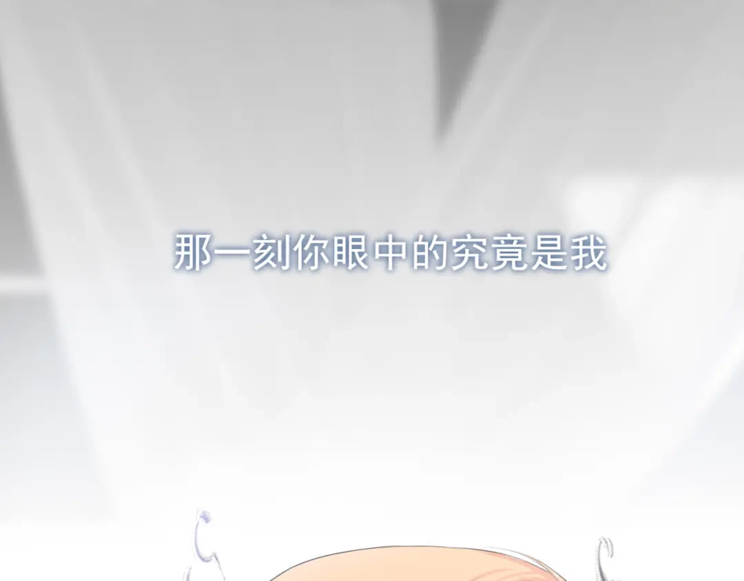 《偏见》27 是我...问心有愧 第64页