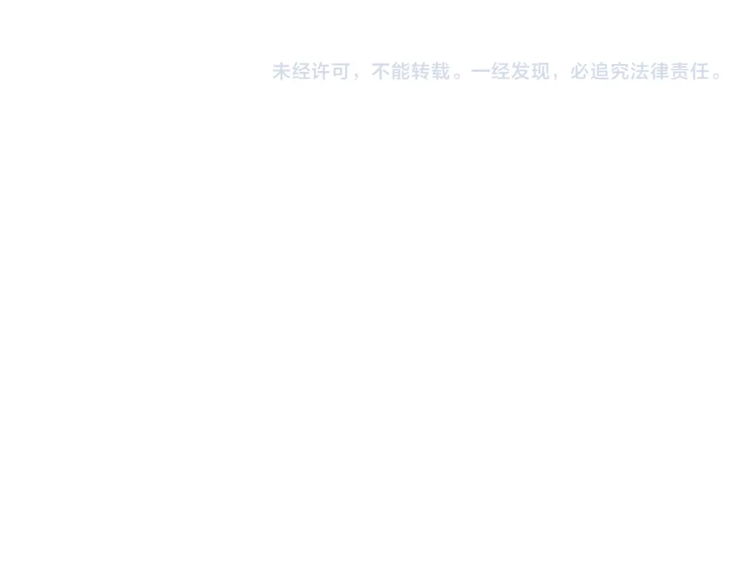 《偏见》27 是我...问心有愧 第104页