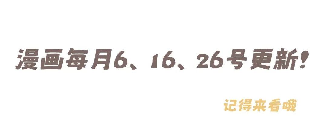 《偏见》27 是我...问心有愧 第113页